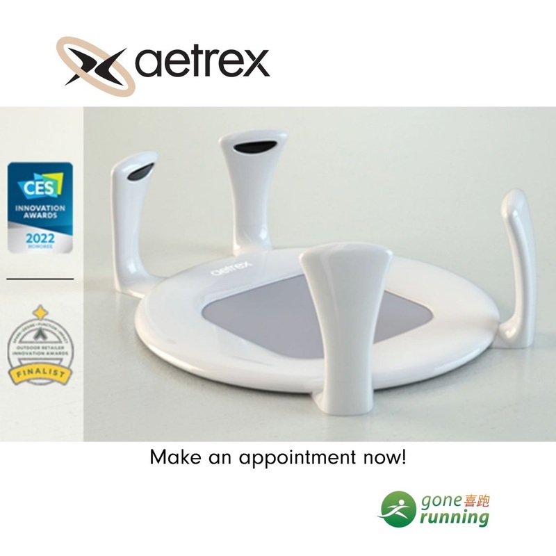 AETREX – Volumetric Foot Scanning Appointment